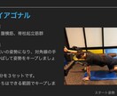 一人一人にあったトレーニングプランを提案します あなたのライフスタイルにあうトレーニングプランを設計します。 イメージ4