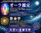 そのお悩みに素早くズバリ！15分間チャット占います お試しでも、少しだけでもあなたの「少しだけ」に寄り添います✨ イメージ3