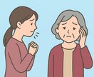 認知症や心身の痛みも話して、不安な心に寄り添います 話を聴かせて、もう大丈夫☆一緒にあなたの心を軽く楽にします♡ イメージ2