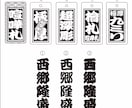 お祭り木札  喧嘩札 あなたのお名前で作製致します ✨お祭りは欠かせない木札 ✨常識破りの厚み9mm✨ イメージ3
