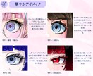 立ち絵を制作します Vtuberや歌い手など幅広く使える立ち絵を制作いたします! イメージ7