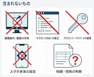 エクセル・パソコンの困りごと、電話相談お受けします 印刷のずれ、コピー機、見慣れない画面。電話で一緒に確かめます イメージ5