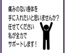 整体のプロがあなたにベストなストレッチ法を教えます 豊富な経験を活かし、あなただけのストレッチ法を教えます！ イメージ7