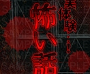 インスタ等SNSで使用できる投稿画像など作成します 文字入れ・画像加工等お任せください！ イメージ7