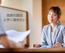 ５往復チャット✨元教員が、現役の先生を元気にします 先生特有のお悩みや心配事、モヤモヤを話して楽になろう✨ イメージ4
