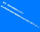 数学、英語、受験のお悩み解決します 学生さん親御さんどちらのご相談にも乗らせていただきます！ イメージ2