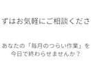 業務改善 × Excelツール設計します 関数のみで自動化・効率化【マクロ不使用／古いExcelOK】 イメージ6