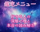 1万文字！タロットと霊視で魂の声を聴きます 心の奥に眠る本当の願いを共に見つける イメージ3