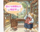 癒しのカフェ☆オープンしてます あなたのエネルギーをおしゃべりしながら整えます^^ イメージ5