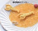 メディア出演多数なシェフが特別なレシピを作成します 料理初心者さん歓迎⭐︎オーダーメイドレシピ開発＋料理指導 イメージ7