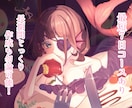 最短7日 1枚絵からキャラデザまで受け付けてます あなたの希望をそのままイラストとして作り上げます！！ イメージ6