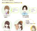 ブロガーさんにおすすめ！SNSアイコンお描きます 修正無制限！ほんわか優しい印象を持ってもらいたいという方に♪ イメージ8