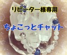 リピーター様専用です。新たな悩みお伺いします 一度は占ったものの、悩みはまた出てくる…そんな時に聞いてみて イメージ1