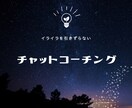 対人職の仕事でのイライラを減らします 怒り・イライラを「長引かせない」ための実践コーチング イメージ1