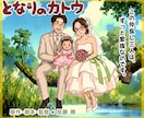 映画ポスター風の記念イラストを作成します 映画の主人公になれる、世界に一枚だけの作品 イメージ2