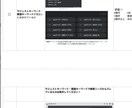 KW選定・執筆・WP入稿を最安値で執筆します キーワード選定・構成・WP入稿が無料！SEO対策はお任せ！ イメージ6