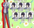 TRPG、ゲーム、VTuber向け立ち絵描きます 汎用性の高い全身立ち絵を表情差分付きで！ イメージ3