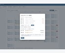 シフトのたたき台を自動作成するアプリをお渡しします 条件を登録すればシフトのたたき台が出る。確認・修正して完成。 イメージ5