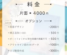 あなたの特徴溢れる名刺・カード制作します あなたの想いにぴったりな色を。色で印象を整えるデザインを。 イメージ2