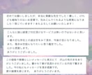 絶対霊感/彼の気持ちを視て伝え的中させてみせます 音信不通/彼の本音/本当の理由/思い/絶対霊感で状況好転 イメージ4