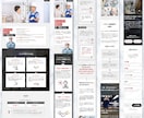 期間限定お試し価格！成果へ導くLPを制作します 【追加料金不要】高品質LPに必要な基本機能をまるっとカバー イメージ9