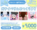 IRIAMイベントサムネ7枚をまとめて制作します 統一感あるサムネで、ガチイベを駆け抜けよう イメージ2