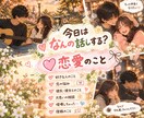 雑談チャット【120日間】パートナーになります 毎日あなたの話し相手として待ってます！なんでも話してね♪ イメージ4