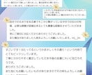 お仕事の悩み/職場の人間関係のお悩み等を鑑定します 仕事占い/お仕事のお悩みなんでも鑑定致します/お悩み1つ イメージ2