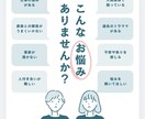頑張るあなたの心に1週間寄り添います 社会福祉士が毎日チャットで傾聴｜恋愛も仕事もそのまま話して イメージ2