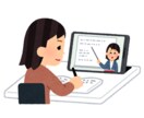 算数、数学のオンライン家庭教師をいたします 定期テスト対策、受験対策、宿題など臨機応変に対応いたします イメージ1