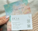 シンプル⌇柔らか⌇名刺・ショップカード作ります 印刷納品⌇箔押し可能⌇スモールビジネスや副業を始めた方にも イメージ6