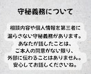 スポーツで悩むあなたへ愚痴、不安、迷い受け止めます 元アスリートが心に寄り添う対話サポート イメージ4