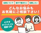海外→大手→中小企業COO＆起業家がご相談乗ります どんな些細な事でもお気軽にご相談ください！ イメージ1
