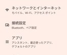 ココナラ電話相談等で困った！お助けします 主に出品者の方向け・ココナラでのお困り事解決！ イメージ3