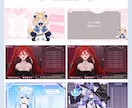 Vtuber活動に必要なデザイン全て作ります 完全オリジナルであなたの個性を出すデザインにします♥ イメージ6
