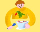 商用OK！超シンプルな人間イラスト描きます 商用に使えるイラストをプロのイラストレーターが描きます！ イメージ6