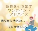 おしゃれなパパに変身させます 元アパレルショップ店員が本格アドバイス イメージ6