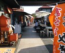 国内旅行・ドライブ相談うけます お出かけをしたい方　相談乗ります　東京在住 イメージ5