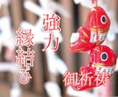 ツインレイ統合・彼の気持ち・本音を霊視します 強力縁結び・波動修正をして、幸せな未来を掴み取ります。 イメージ2