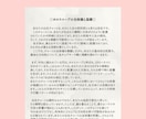 約50ページ✴︎あなた専用ホロスコープ本を作ります 約2万文字・PDFで納品✴︎人生の総合鑑定書✴︎開運祈祷付 イメージ6