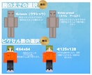 選べる特典付き！マイクラのスキンを制作します お得な特典も揃った低価格で高品質のマイクラスキン制作 イメージ2