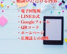 自治会・地域団体のデジタル化をサポートします 地域に合わせた無理のないデジタル化をご提案します イメージ3