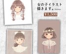 女の子イラスト描きます 優しく、温かみのあるタッチで可愛い女の子描きます イメージ1