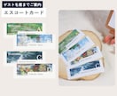 アートたっぷりのペーパーアイテム♪作れます プロフィールブックとセットでお得に購入も可能です！ イメージ3