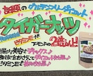 目立つ★インパクト★可愛い★手書きPOP書きます 人の目に留まるPOP！苦手な方、時間が無い方代行します！ イメージ4