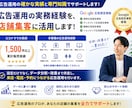 Googleマップ広告で近隣客の来店を支援します 広告ピンの設定から1か月運用まで丸ごと対応します イメージ6
