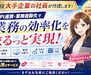 API連携で日々の作業をスムーズにします 大手企業の社員が、あなたの業務に合う自動化を設計します！ イメージ1