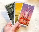 ワンコインでその月の運勢を占います 過去、現在、未来を視てアナタが知りたい月の運勢等を占います イメージ2
