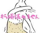 小説、実用書、エッセイなどの作品を拝読いたします 甘口、ノーマル、辛口のご希望を選んで頂き感想をお伝えします！ イメージ5