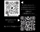 特殊QRコード】目を引くお洒落なQRコード作ります ゴールド、ホワイト、シルエット入りでおしゃれなQRコード作成 イメージ5
